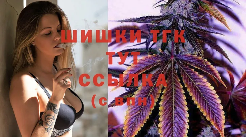 купить закладку  Моршанск  Канабис THC 21% 